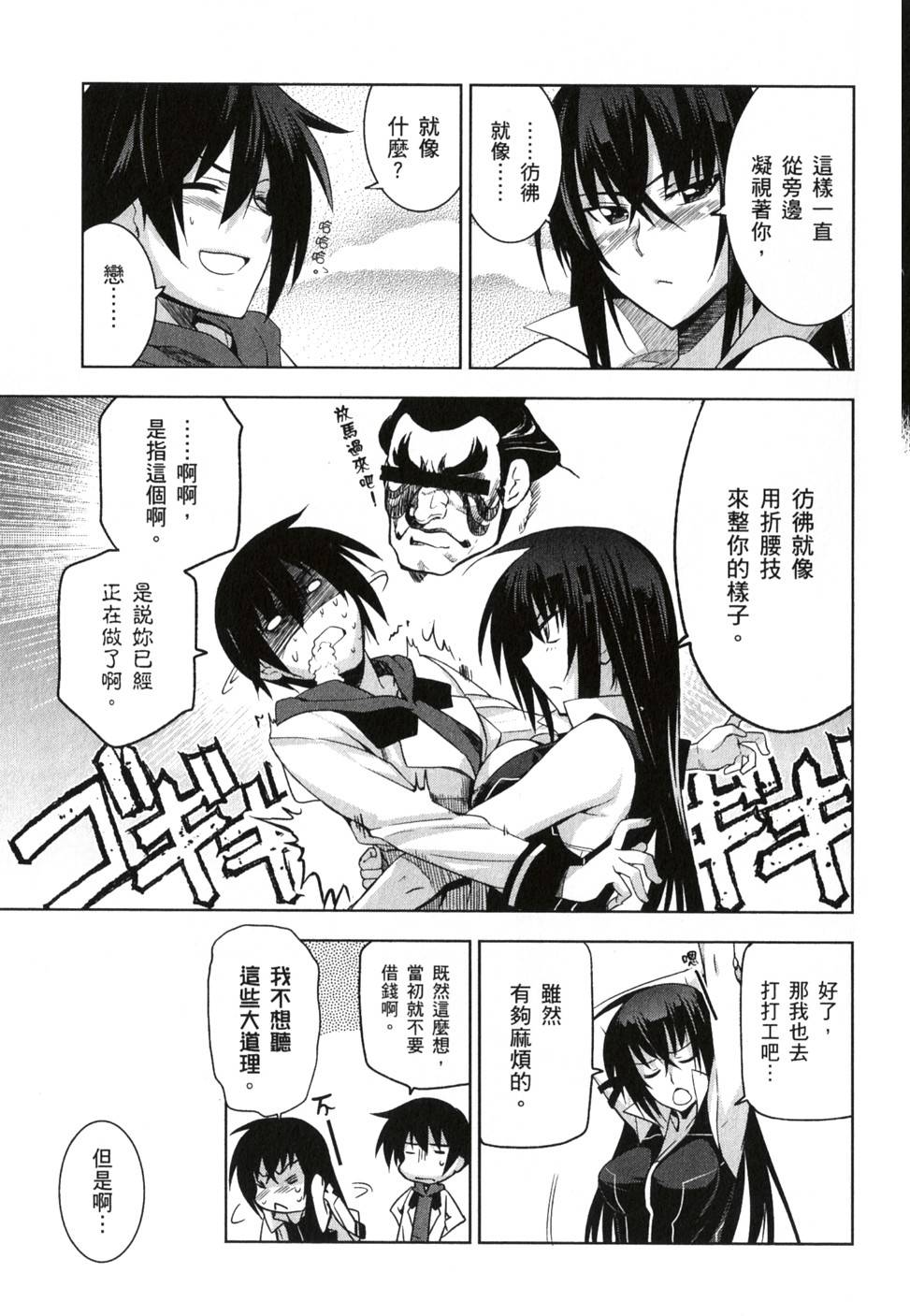 第101页