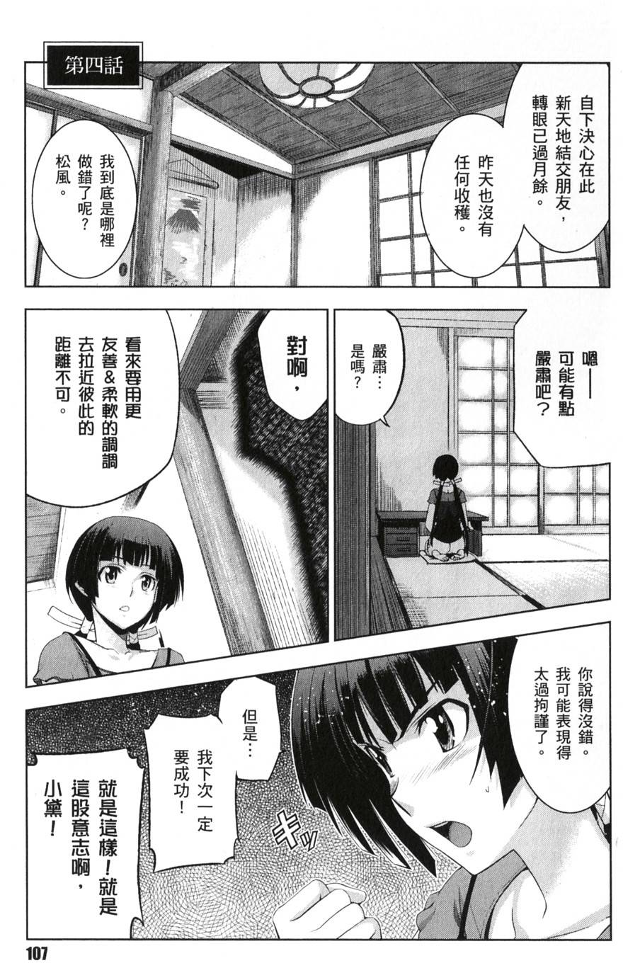 第105页
