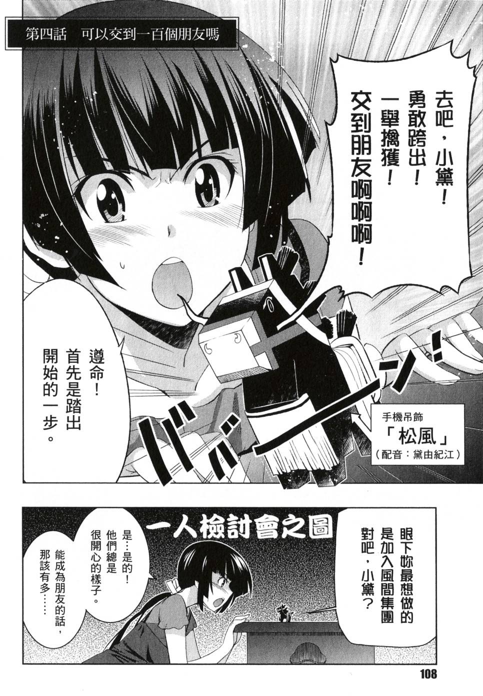 第106页