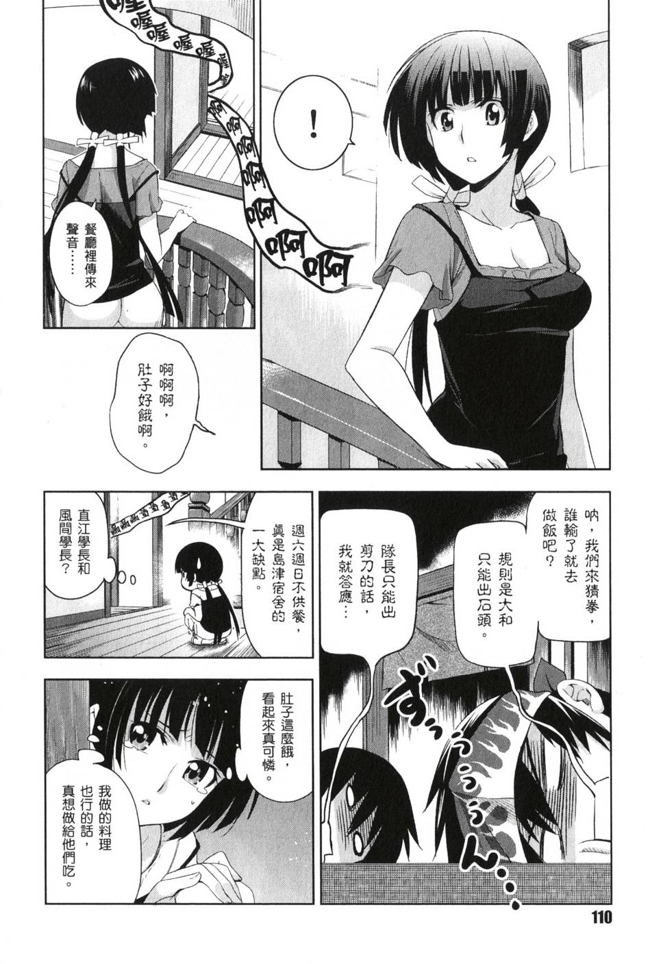 第108页