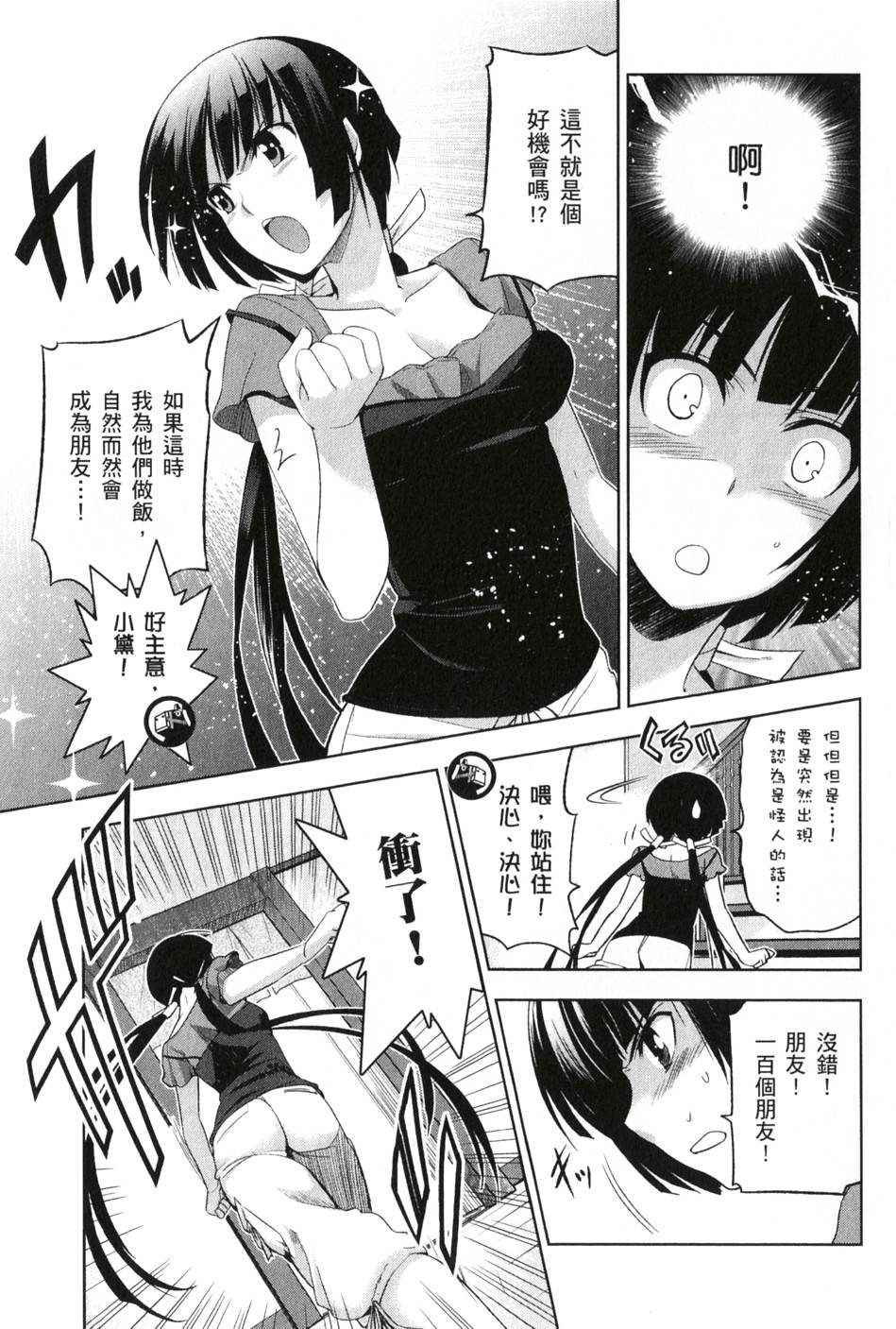 第109页