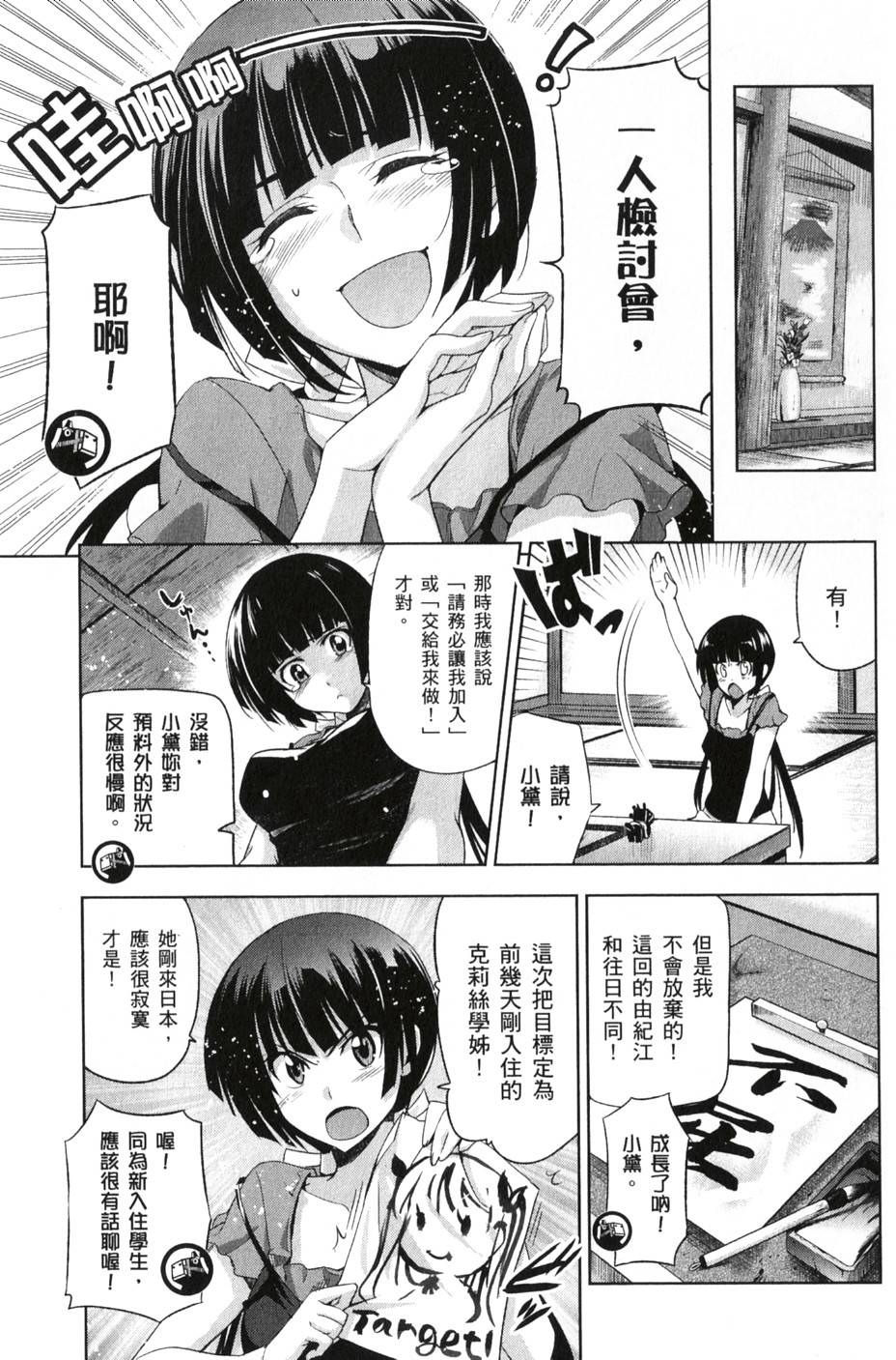 第113页