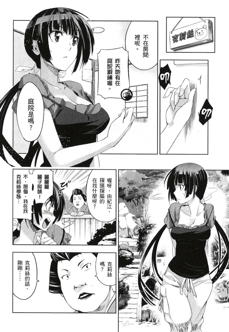 第114页