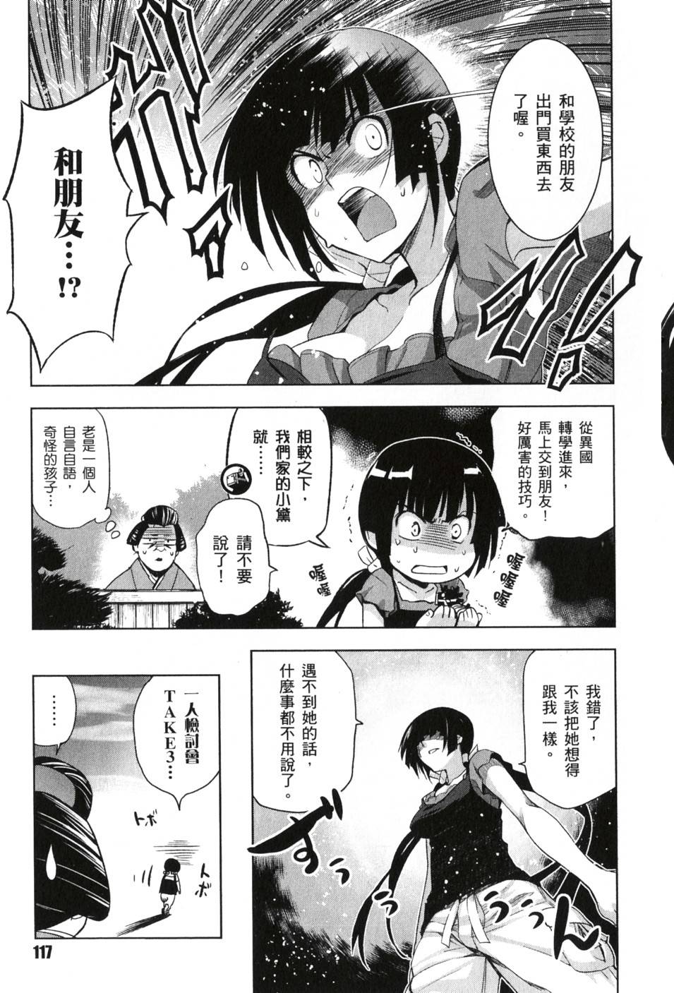第115页