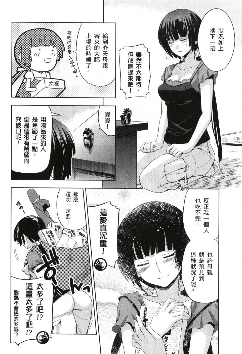 第116页