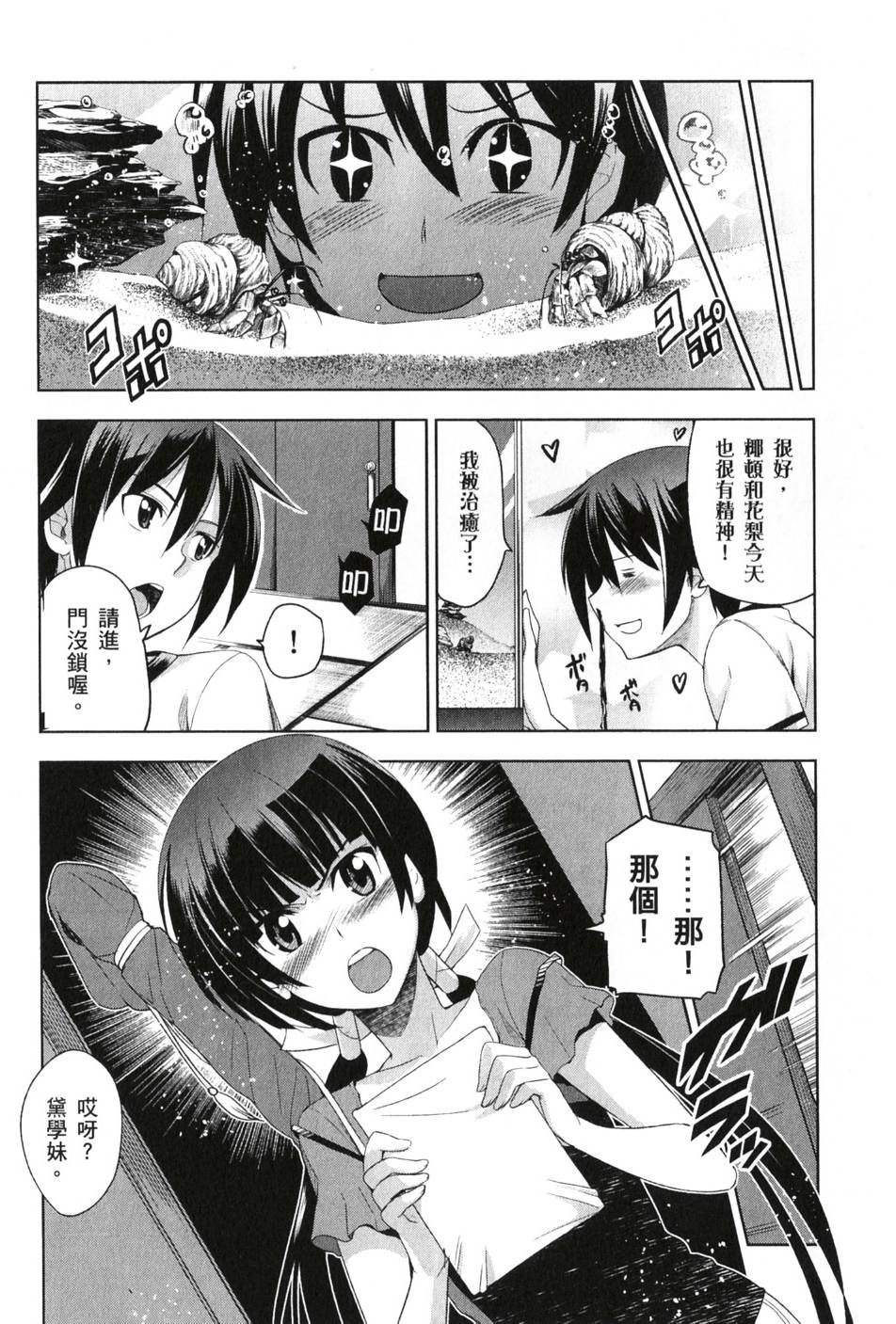 第117页