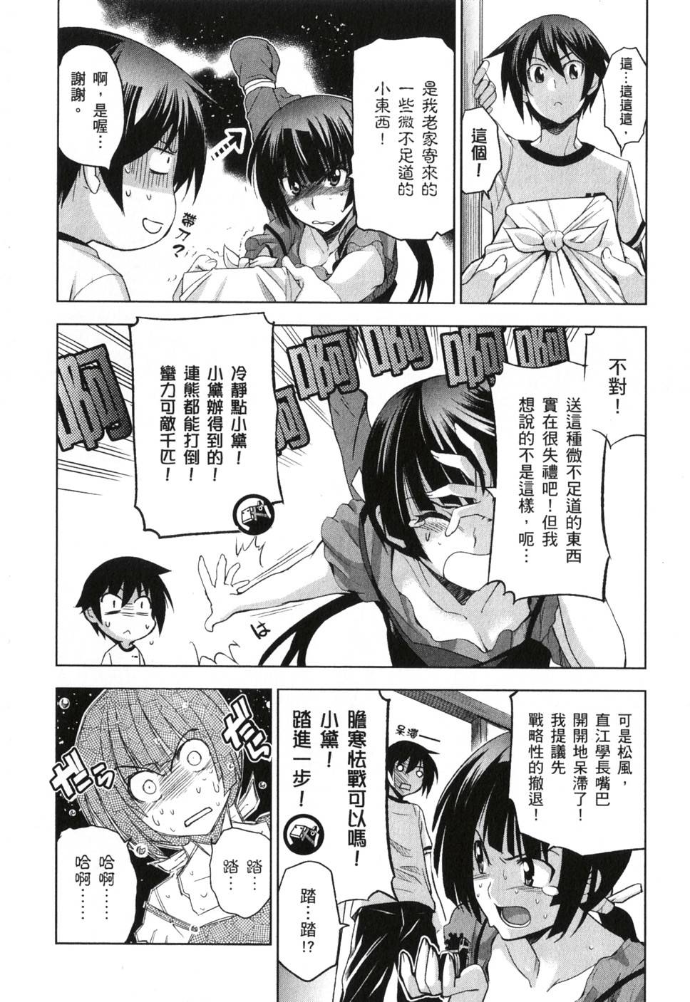 第118页