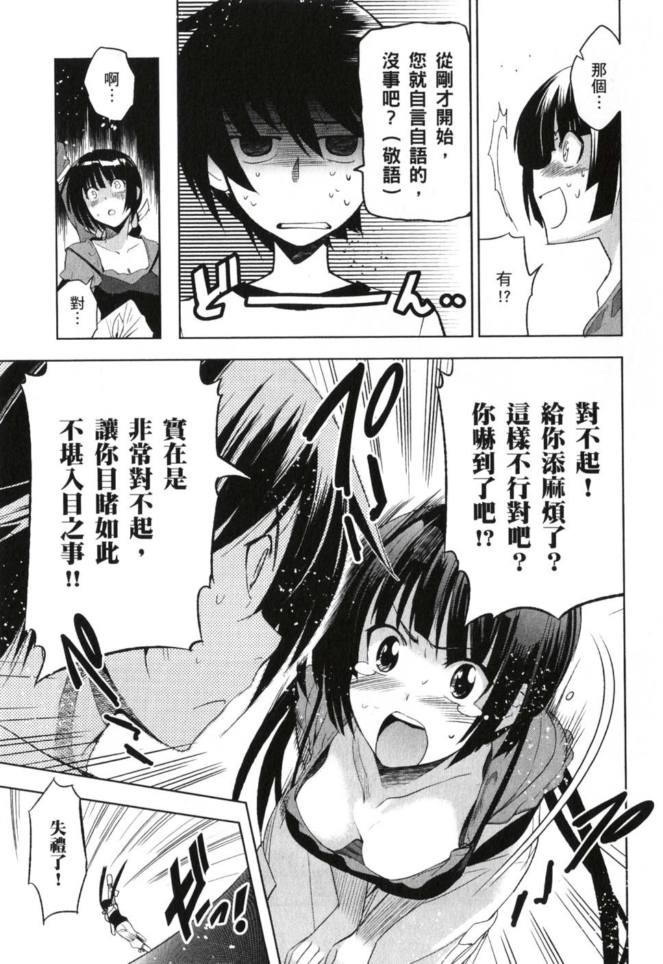 第119页