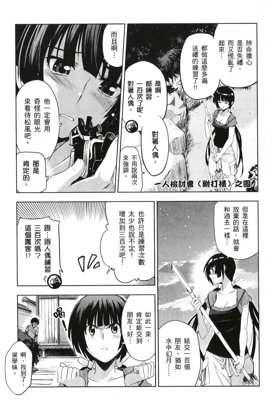 第121页