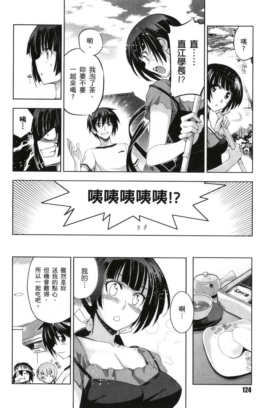 第122页