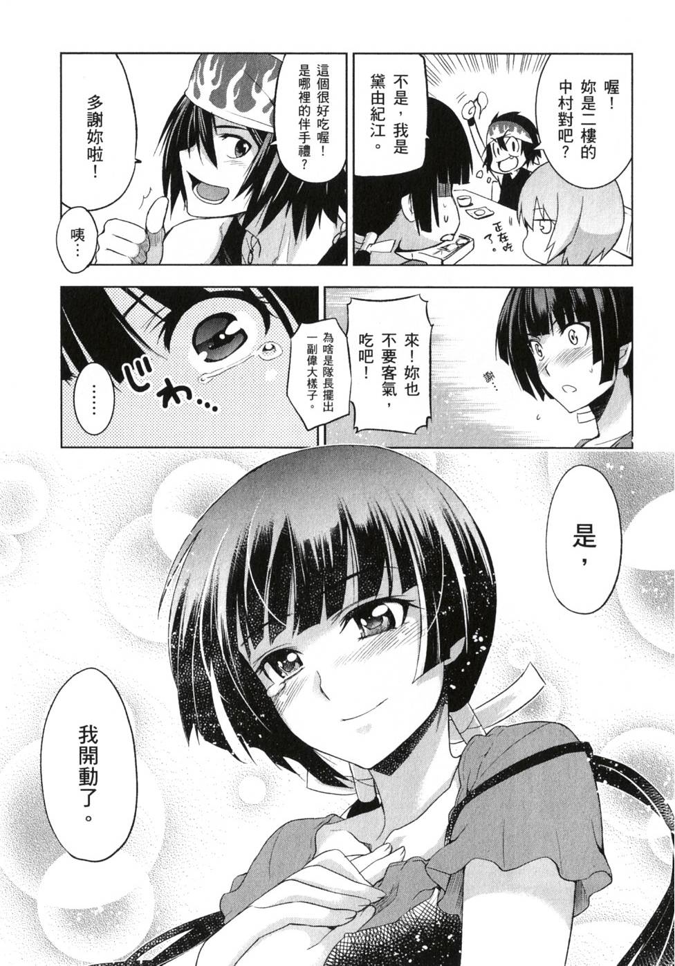 第123页