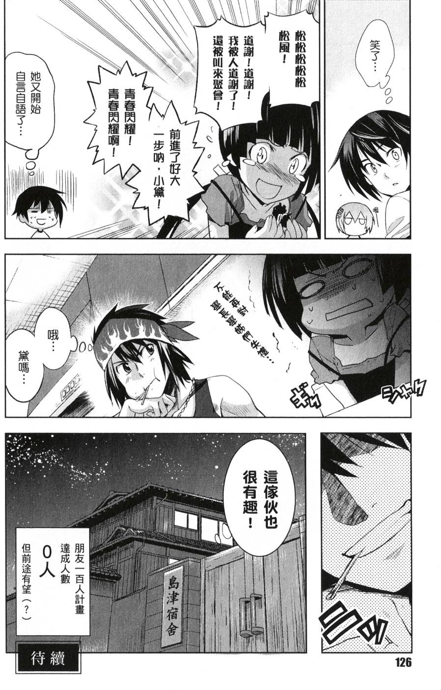 第124页