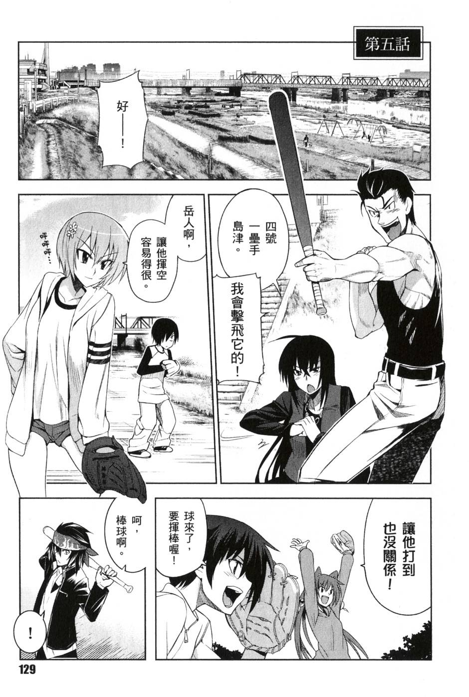 第127页