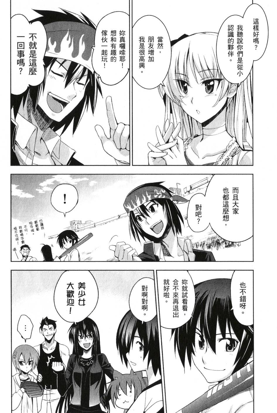 第130页