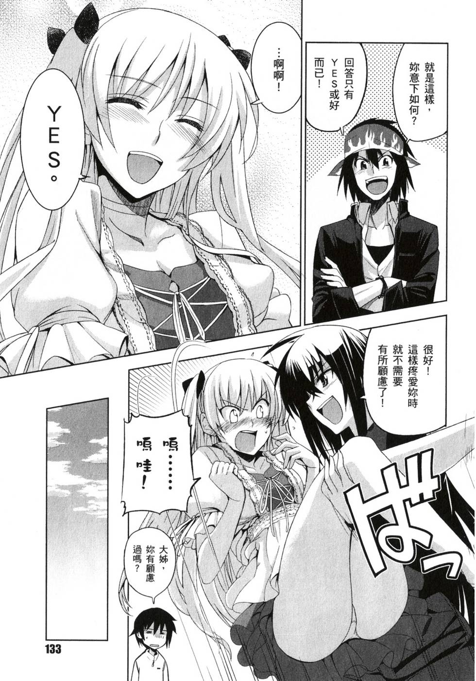第131页