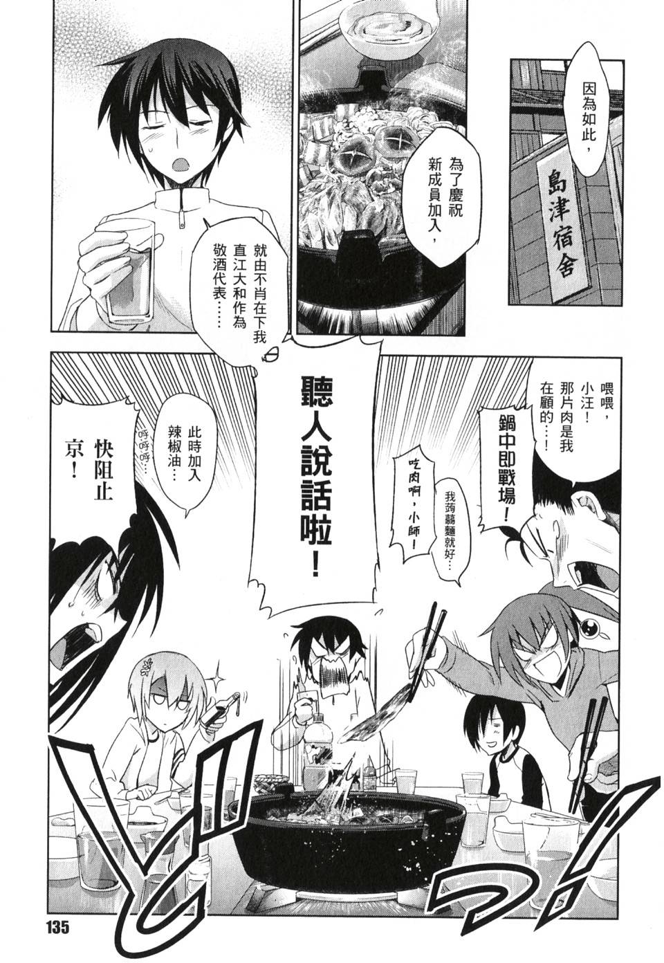 第133页