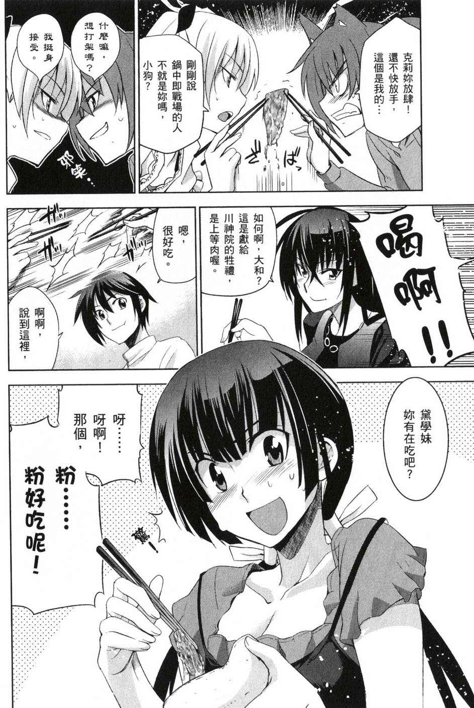 第134页