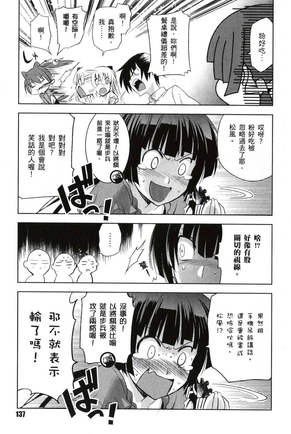 第135页