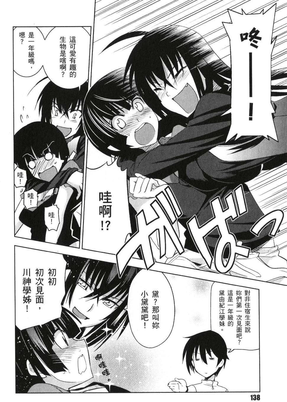 第136页