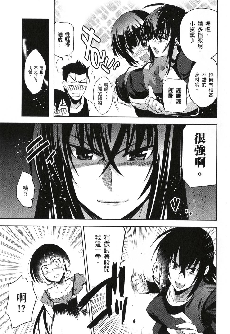 第137页