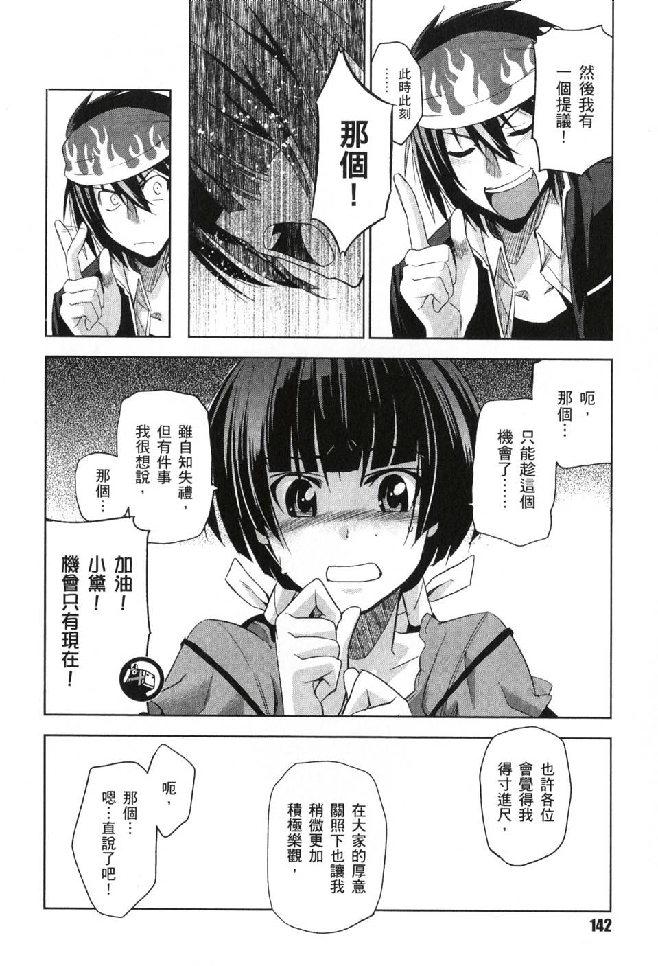 第140页