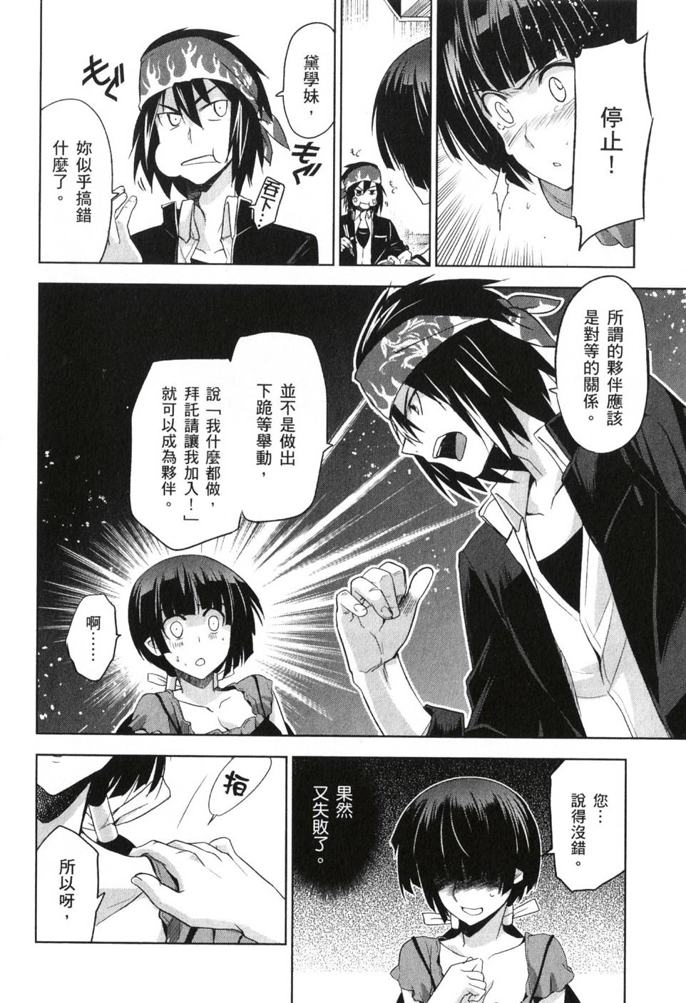 第142页