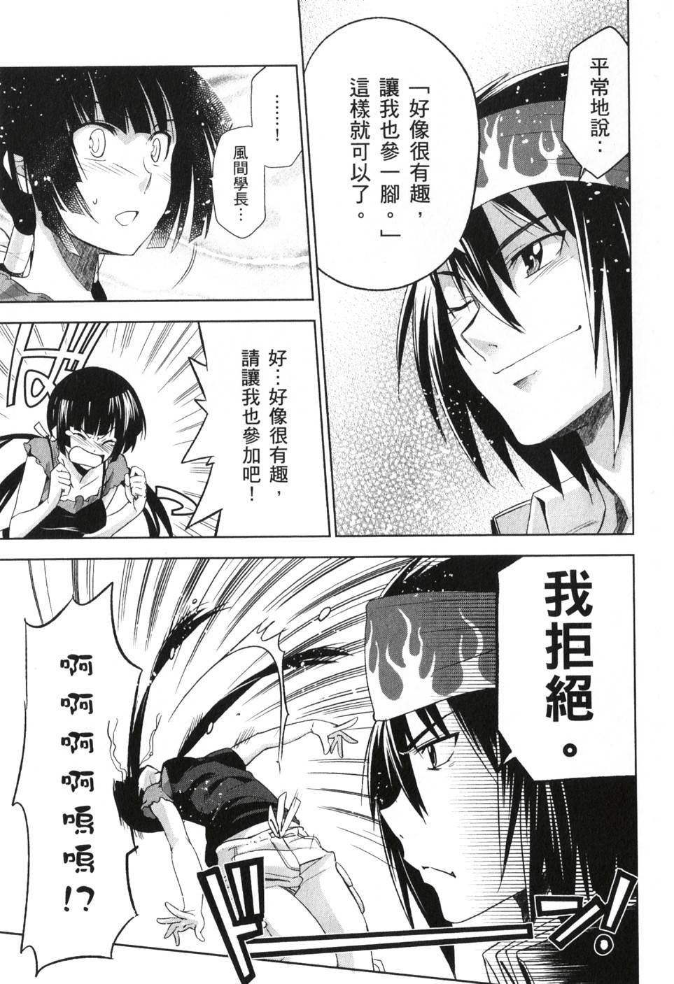 第143页