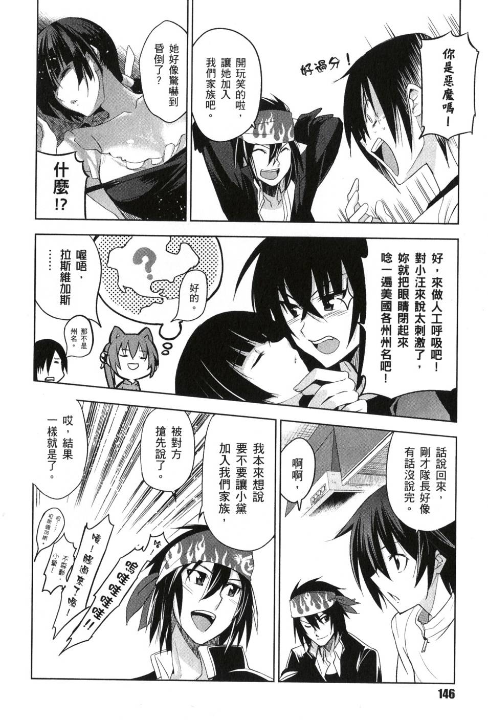 第144页