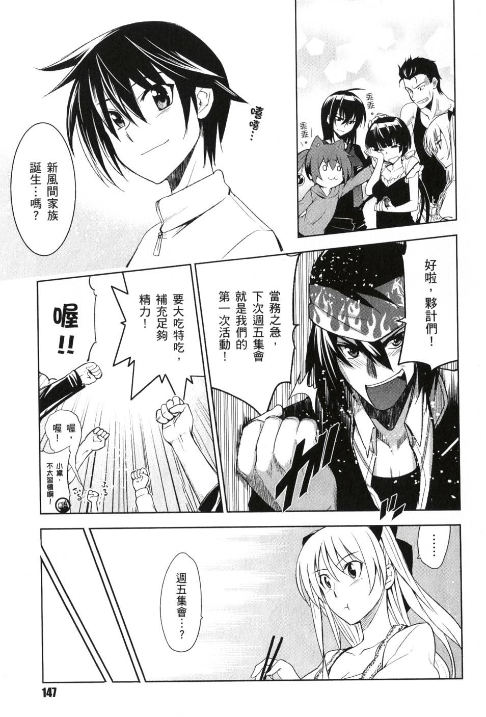 第145页