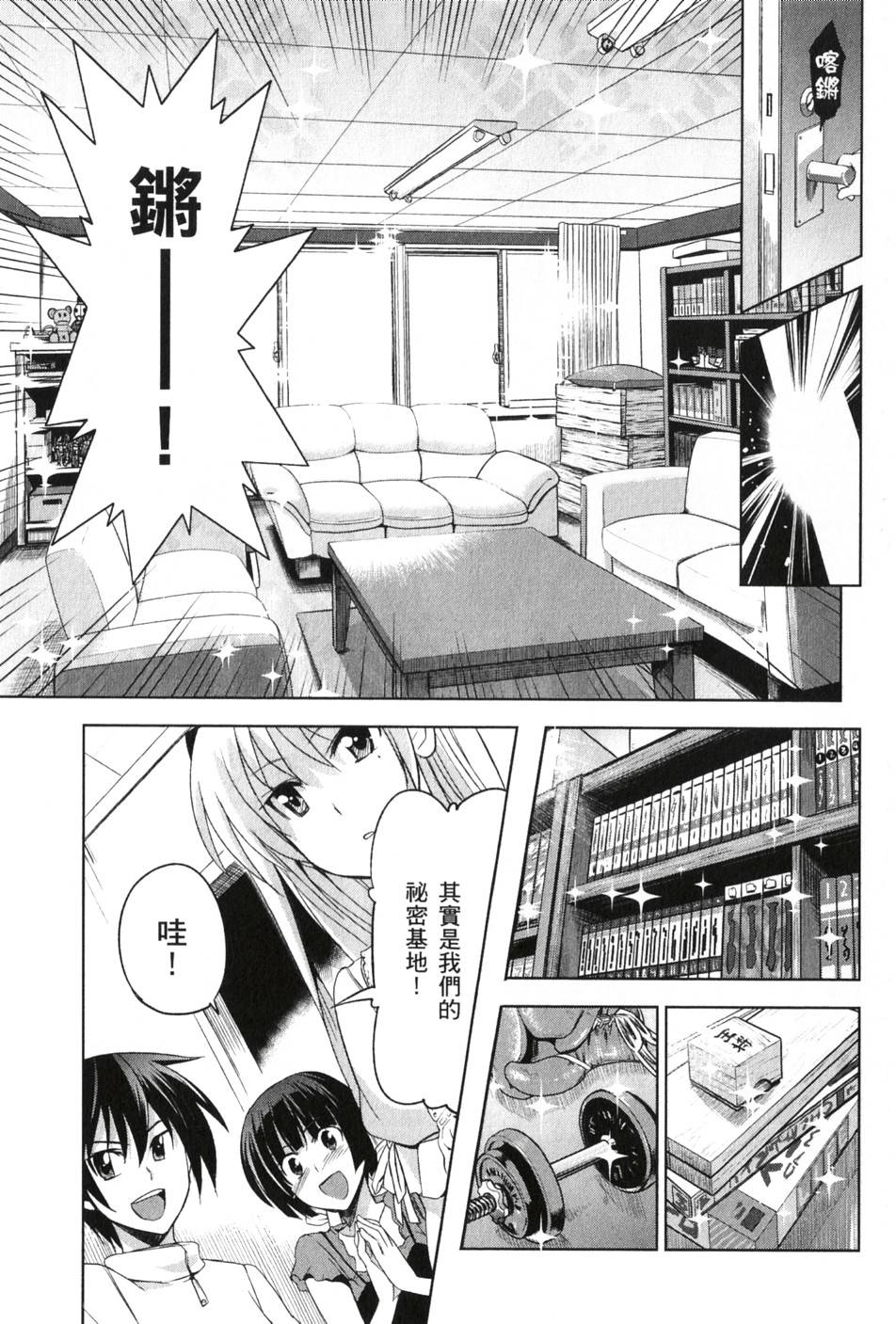第147页