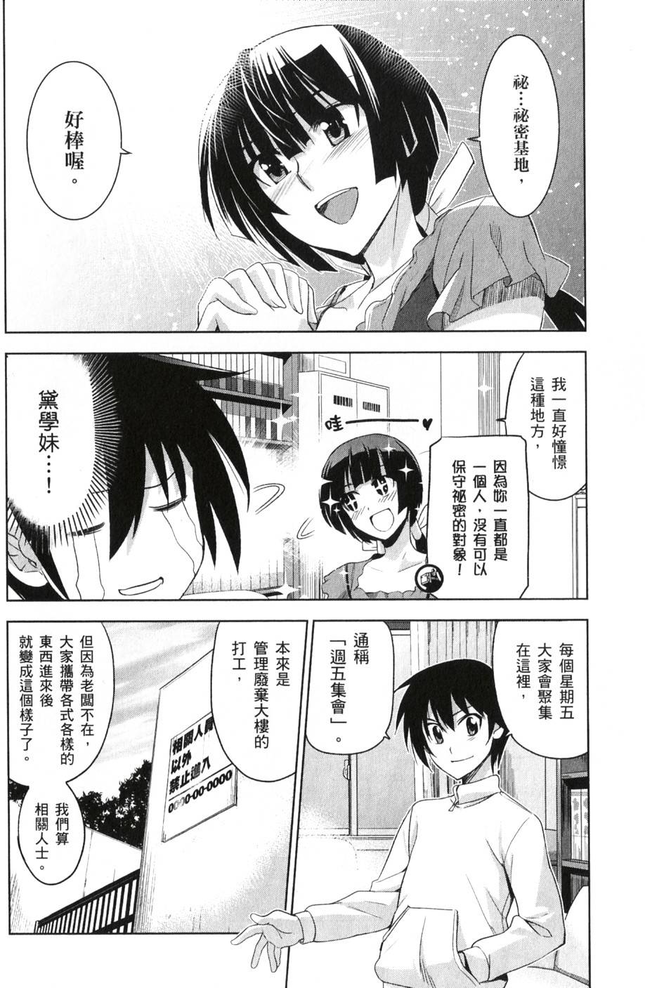 第148页
