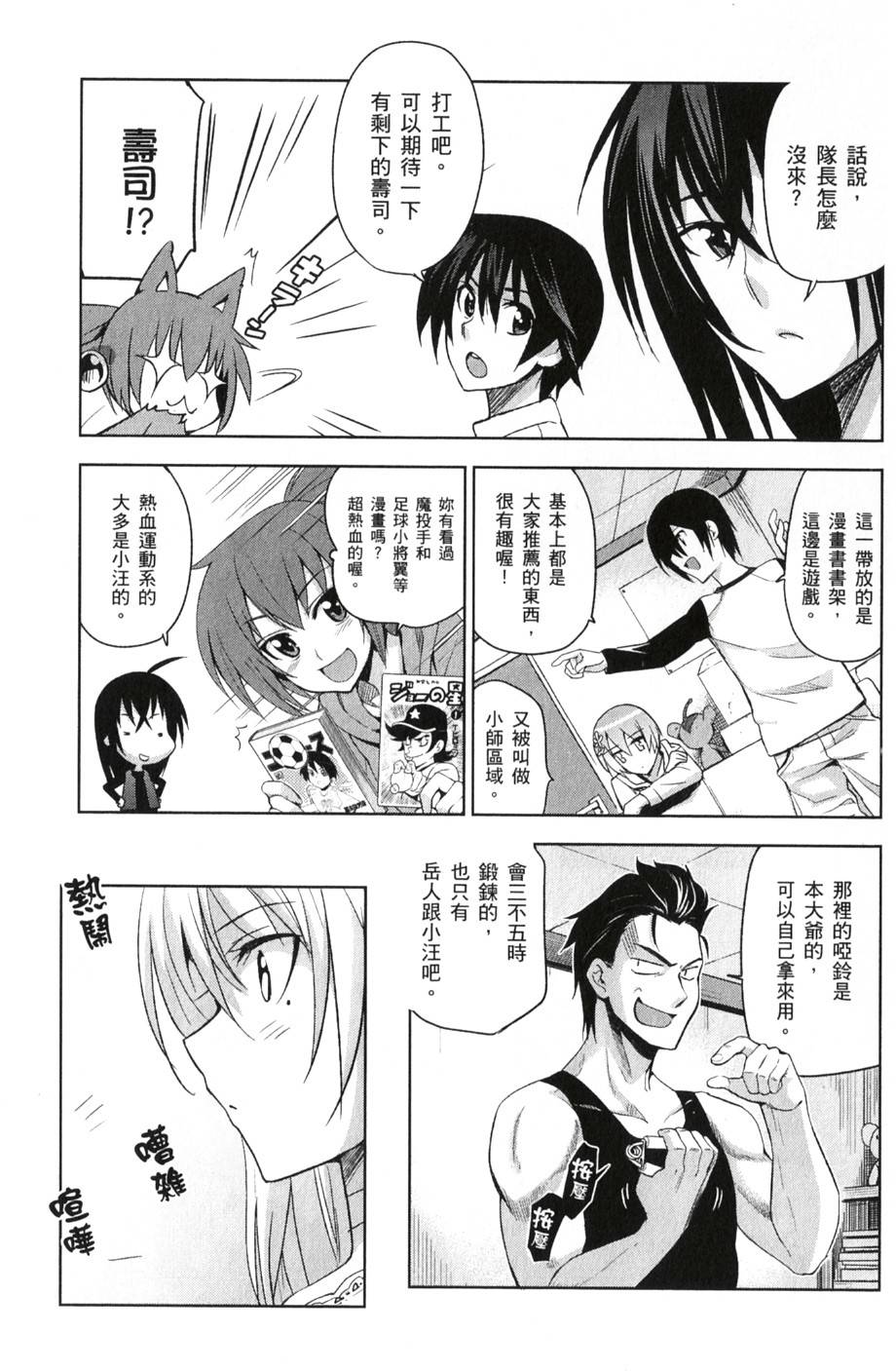 第149页