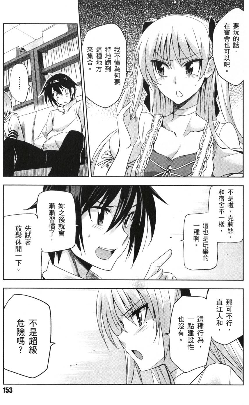 第151页