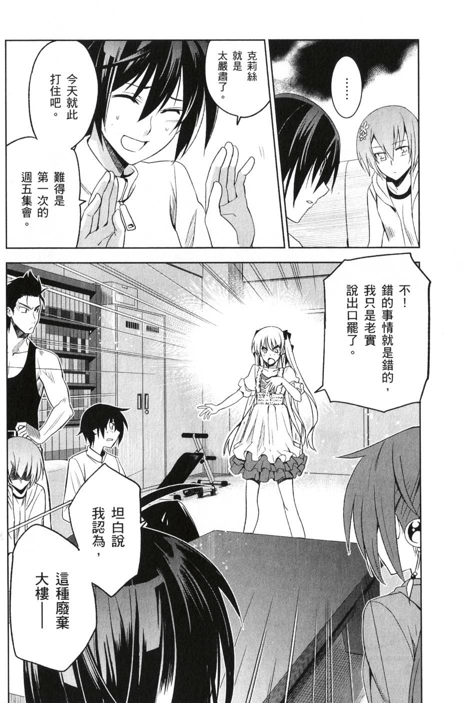 第152页