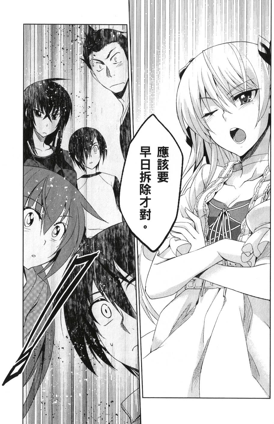第153页