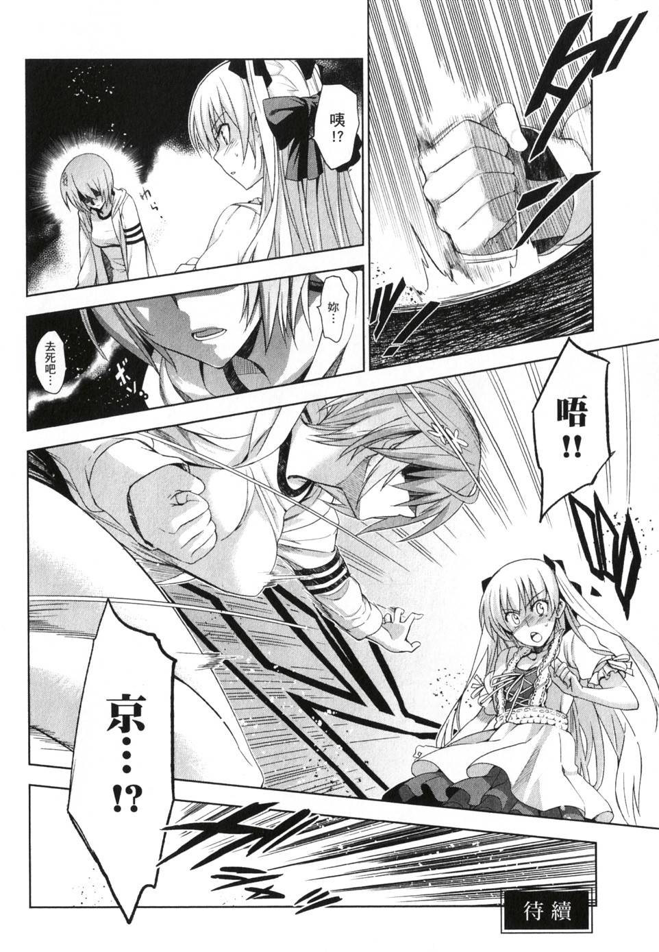 第154页