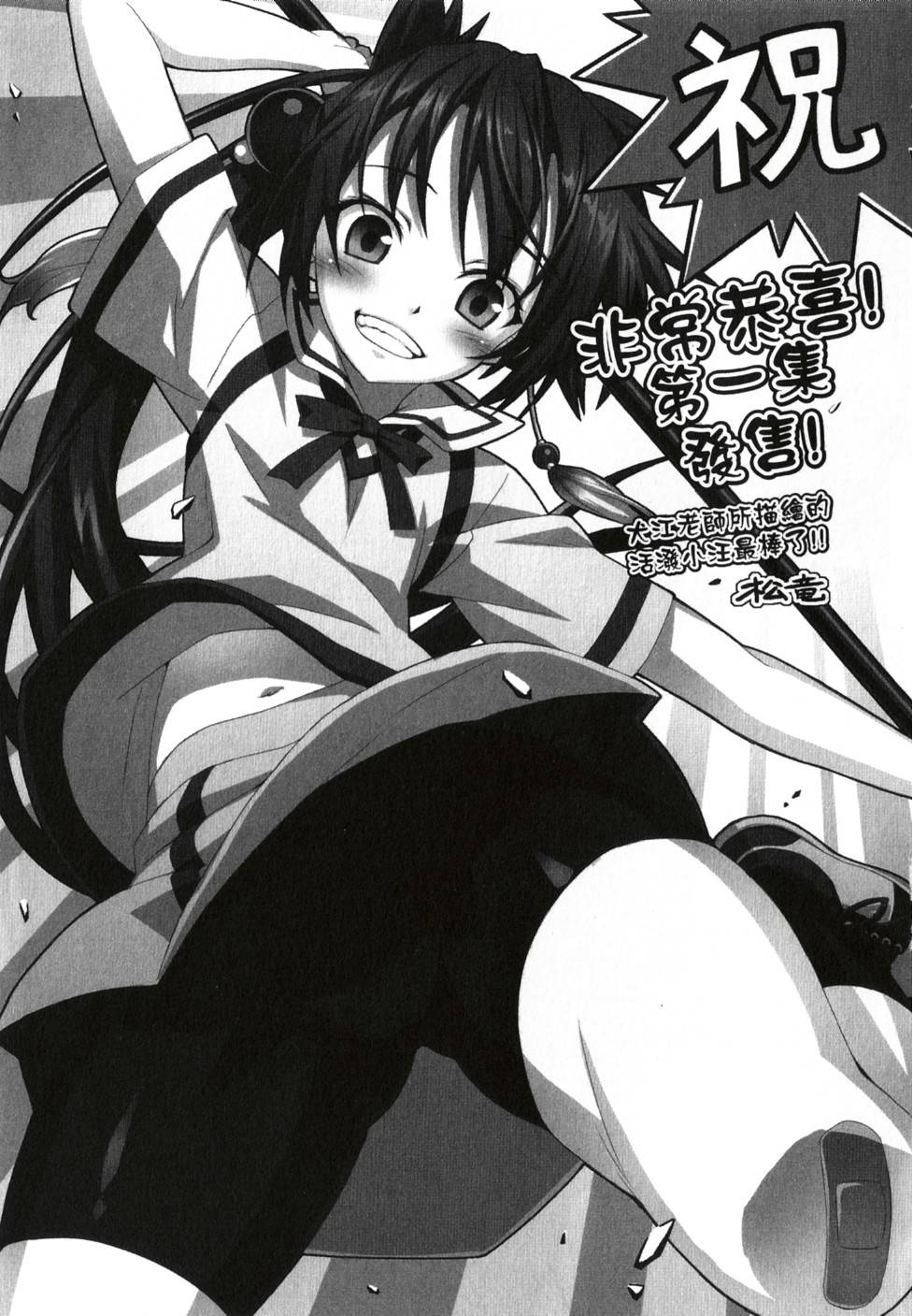 第159页