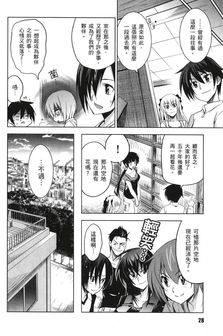 第26页