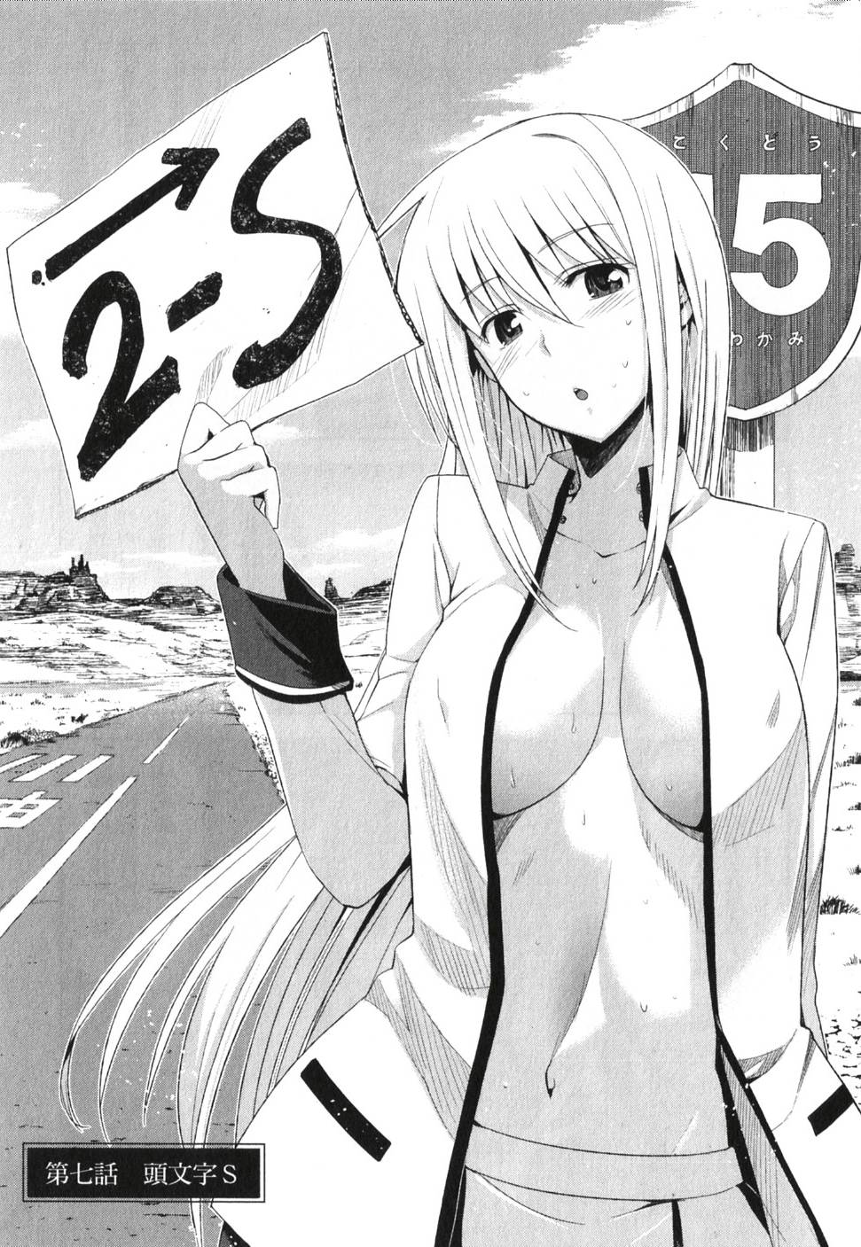 第32页
