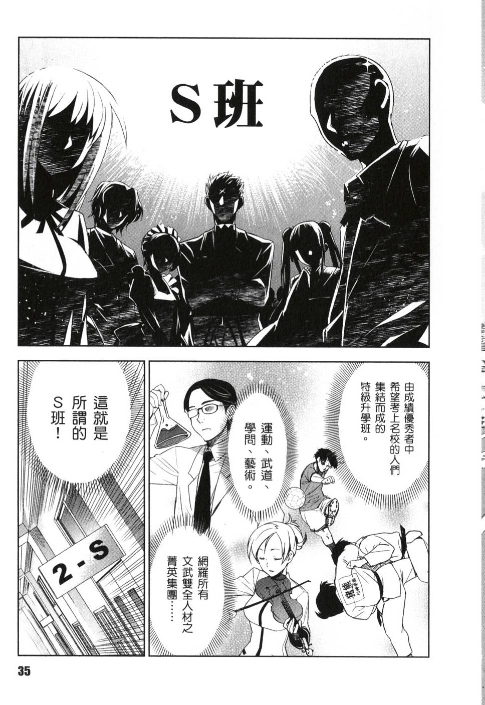 第33页