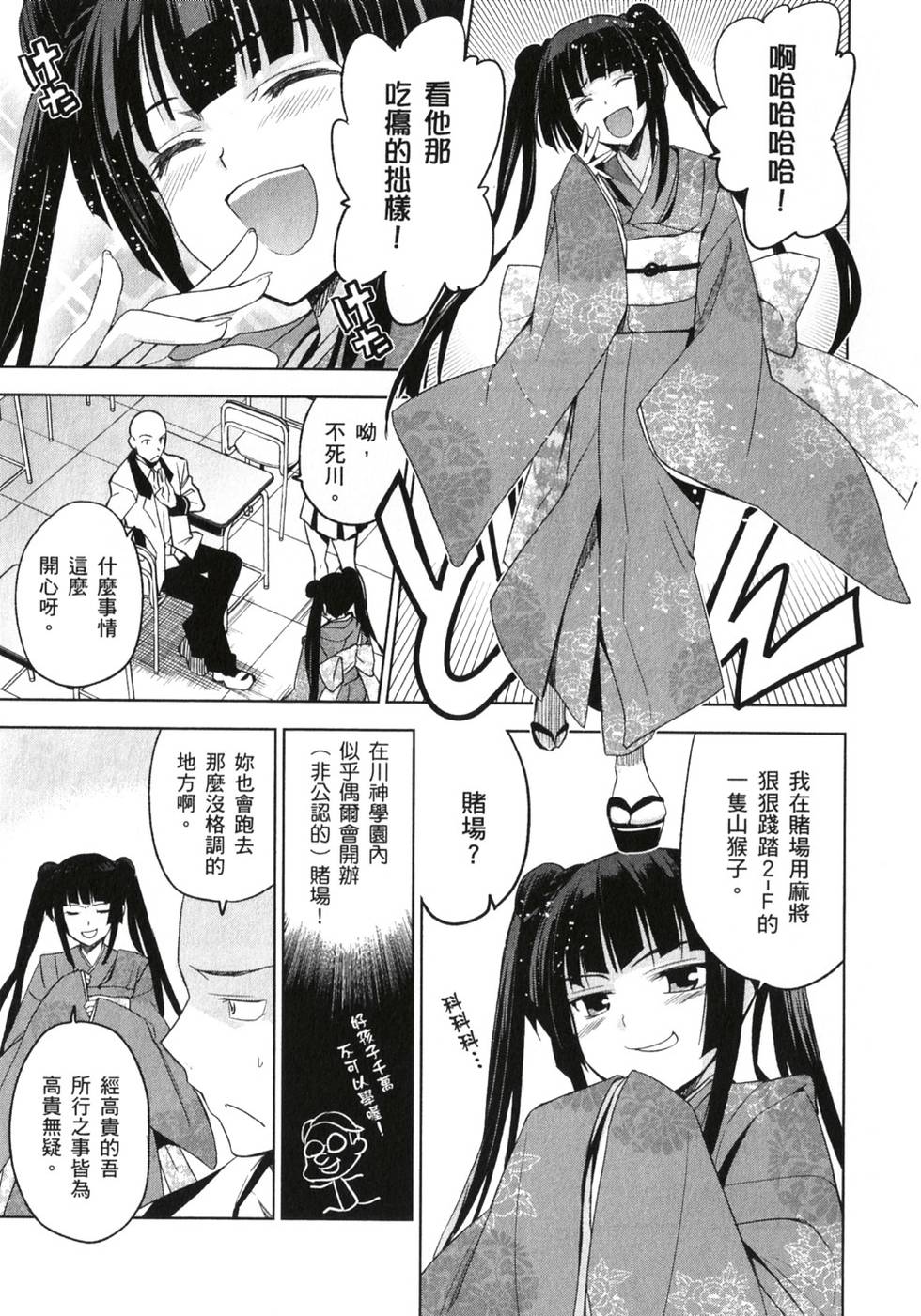 第37页