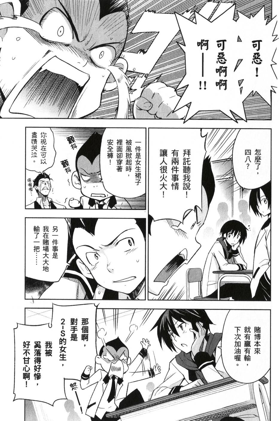 第39页