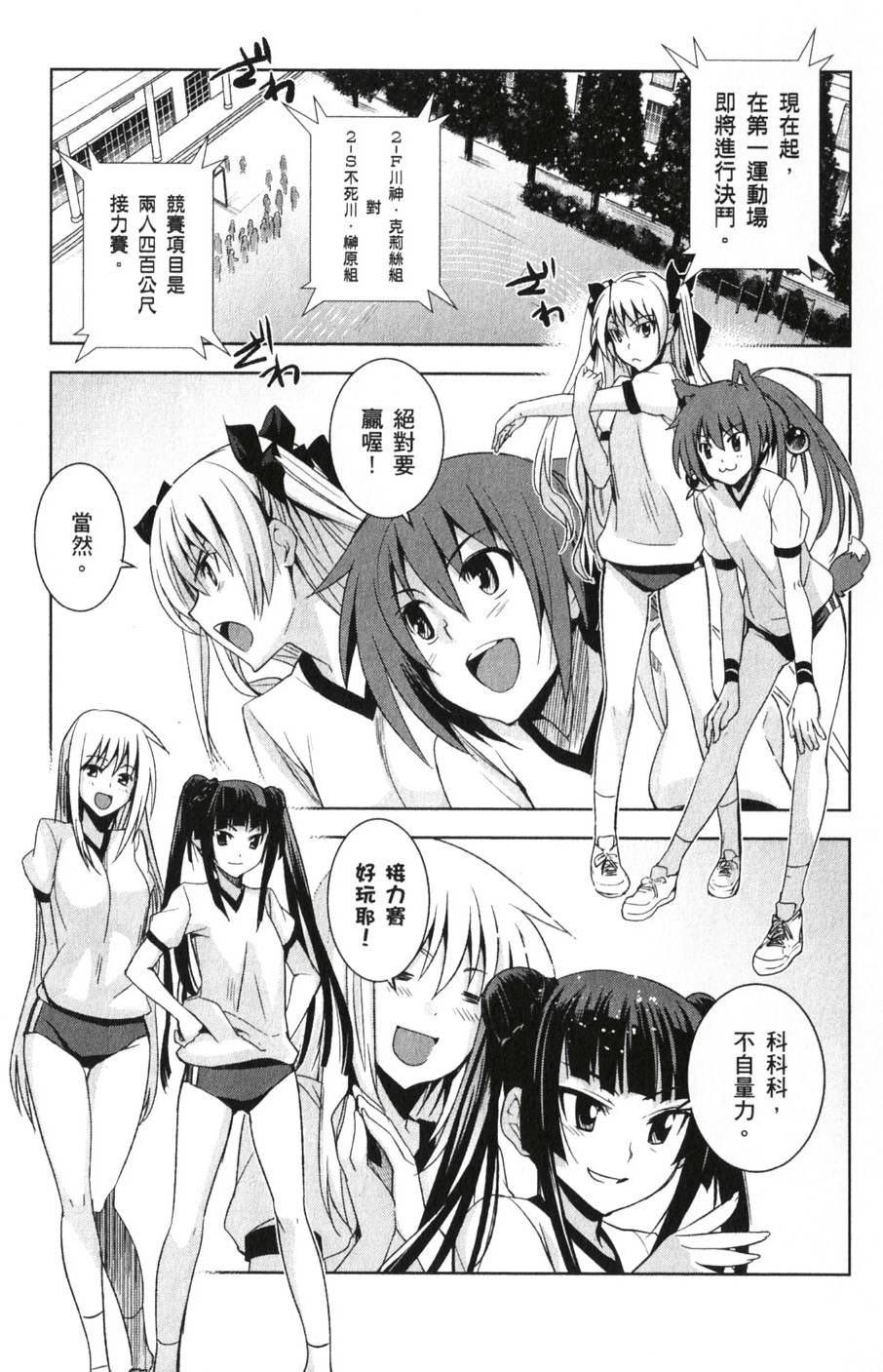第45页