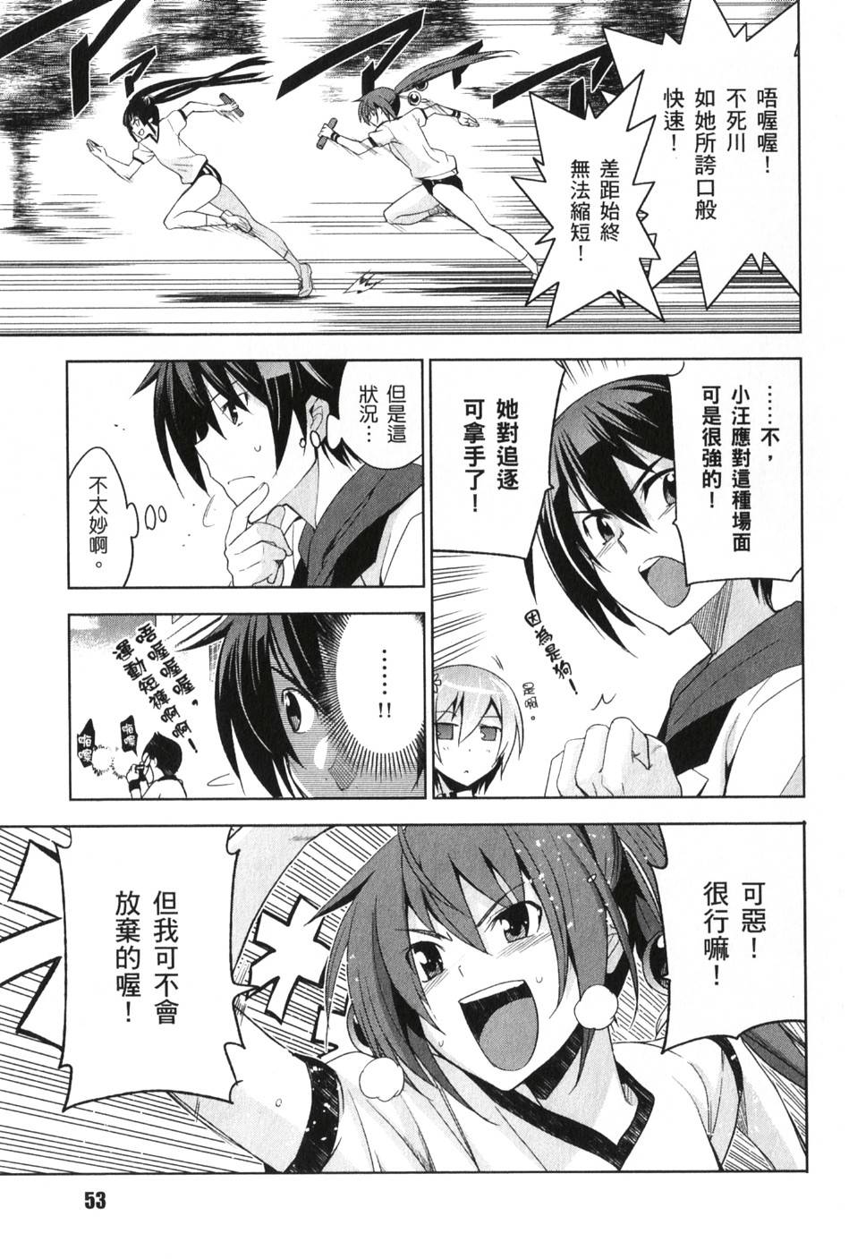 第51页