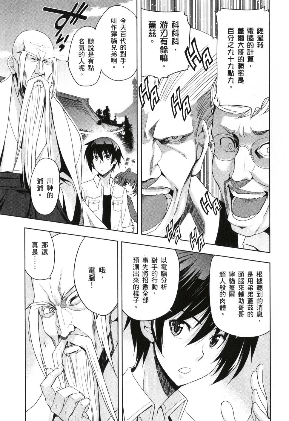 第63页