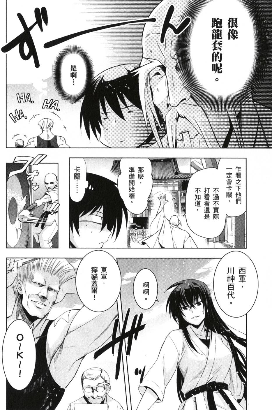 第64页