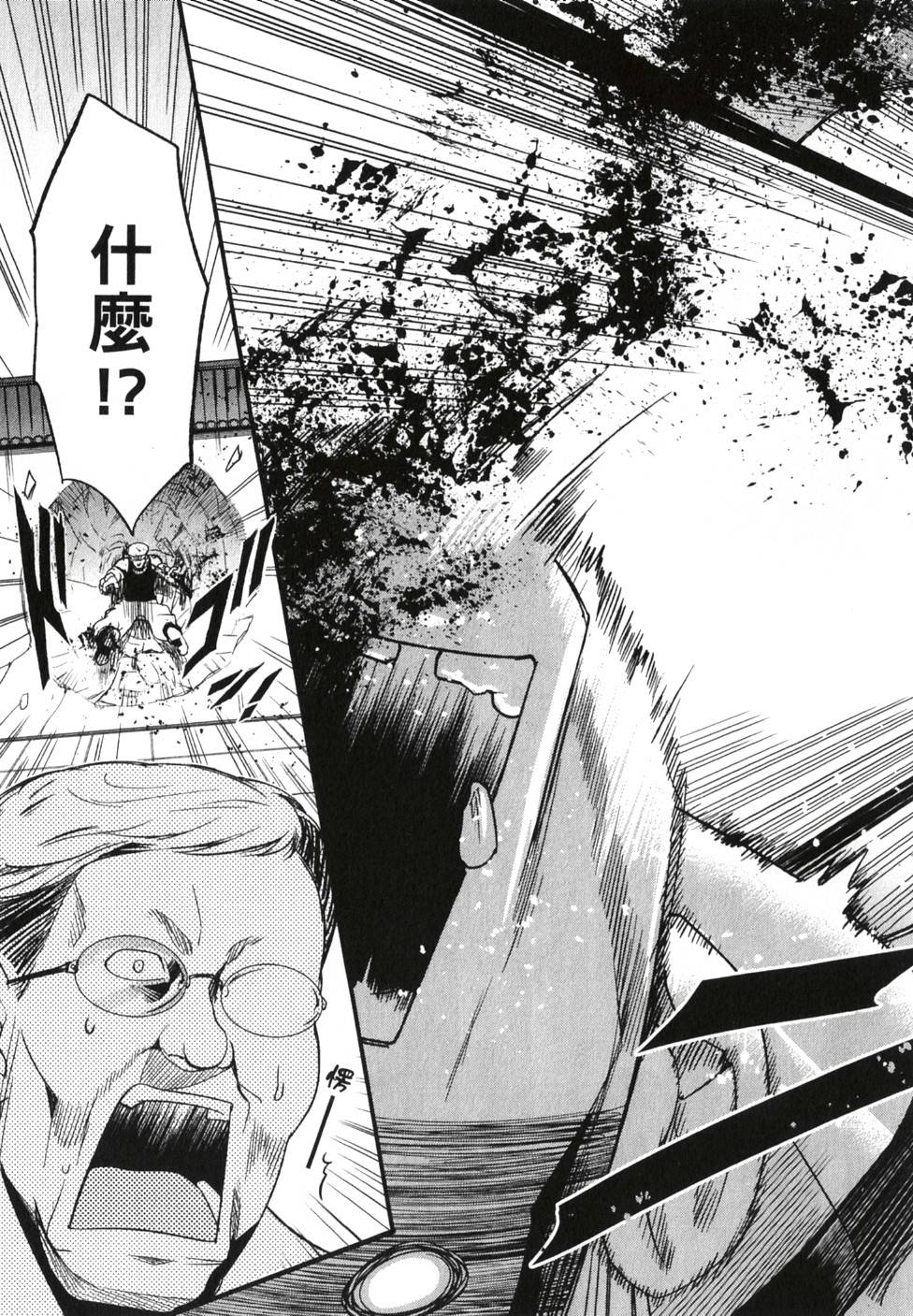 第67页