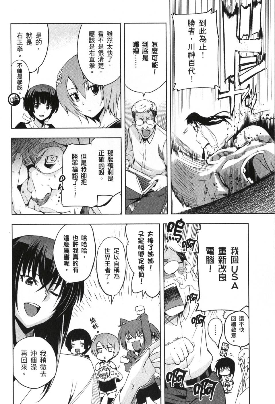 第68页