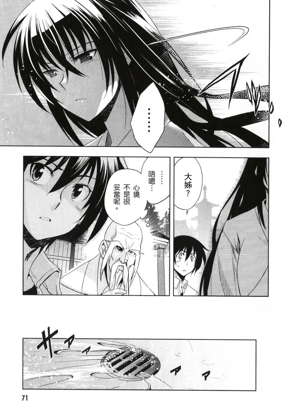 第69页