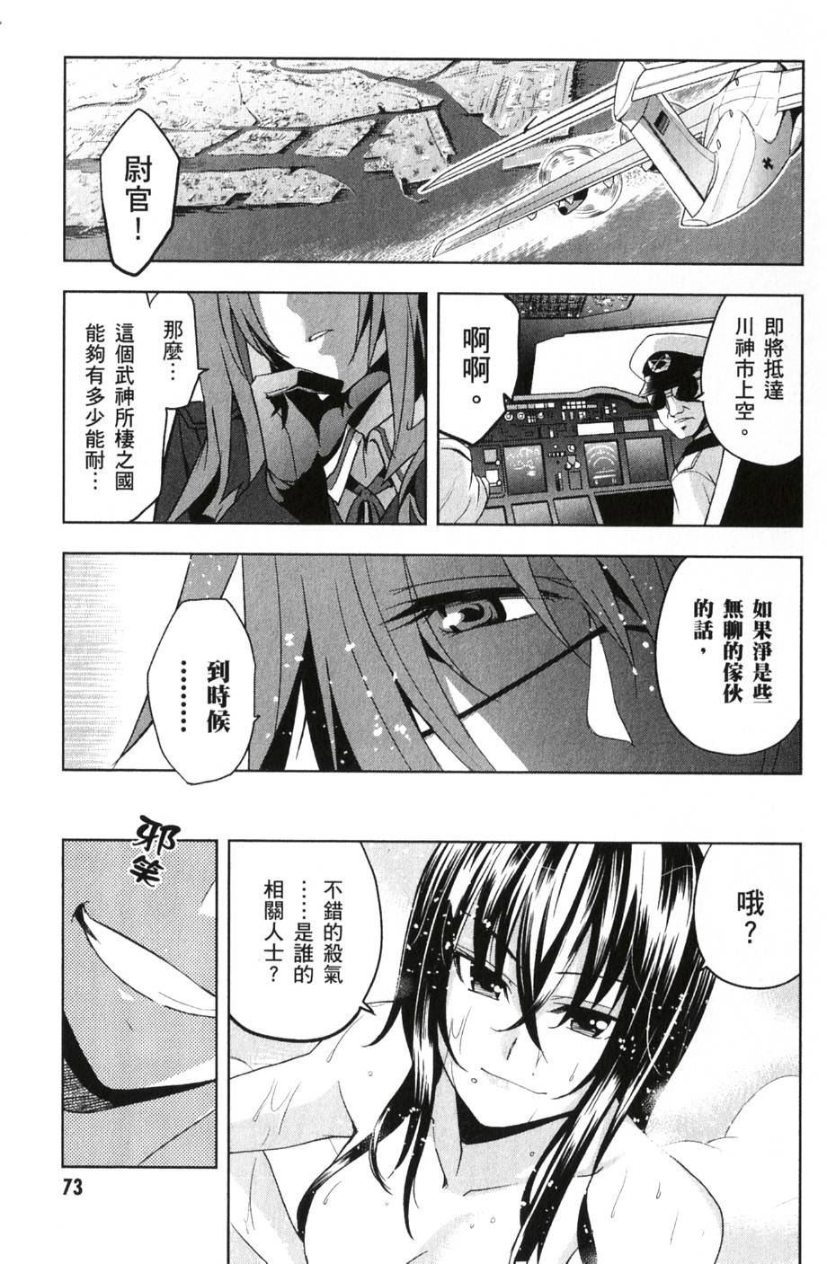 第71页